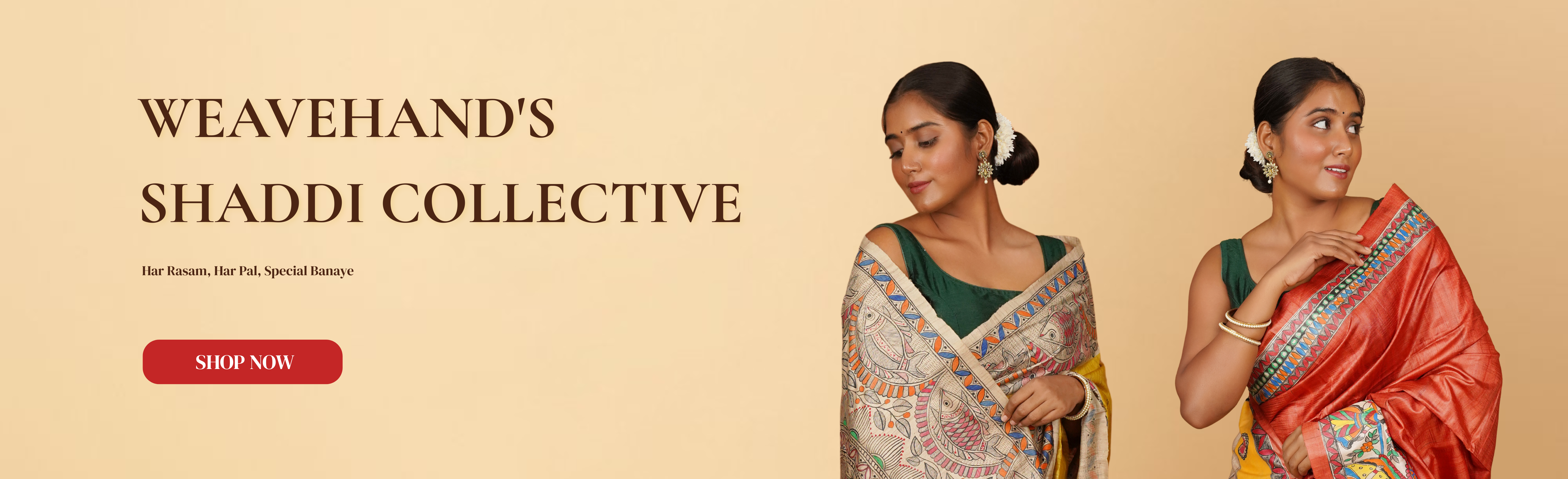 Weave Hand Handcrafted Banner